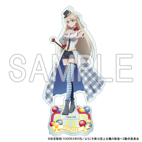 『ようこそ実力至上主義の教室へ』アクリルスタンドフィギュア CARNIVAL ver.七瀬 翼